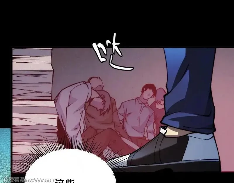 末世：人皇幡有请各位女徒入座,011话：林婉秋恢复记忆？,第55张
