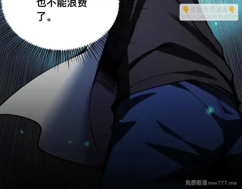 末世：人皇幡有请各位女徒入座,011话：林婉秋恢复记忆？,第59张