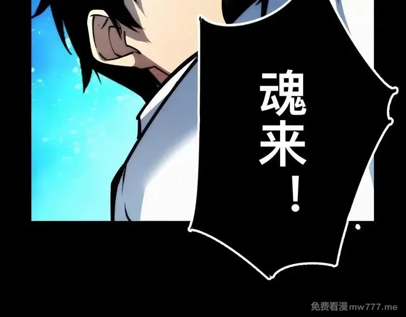 末世：人皇幡有请各位女徒入座,011话：林婉秋恢复记忆？,第61张