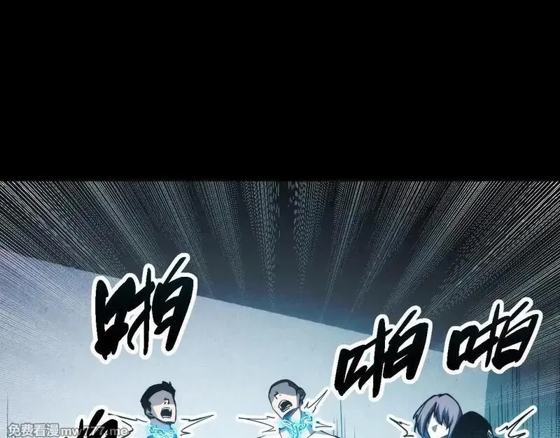 末世：人皇幡有请各位女徒入座,011话：林婉秋恢复记忆？,第63张