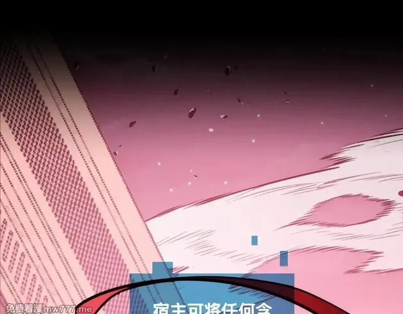 末世：人皇幡有请各位女徒入座,011话：林婉秋恢复记忆？,第7张