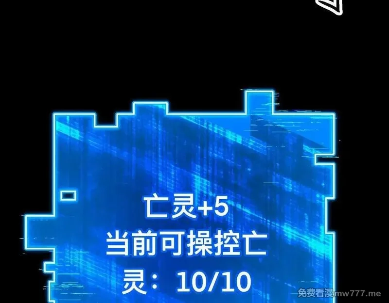 末世：人皇幡有请各位女徒入座,011话：林婉秋恢复记忆？,第70张