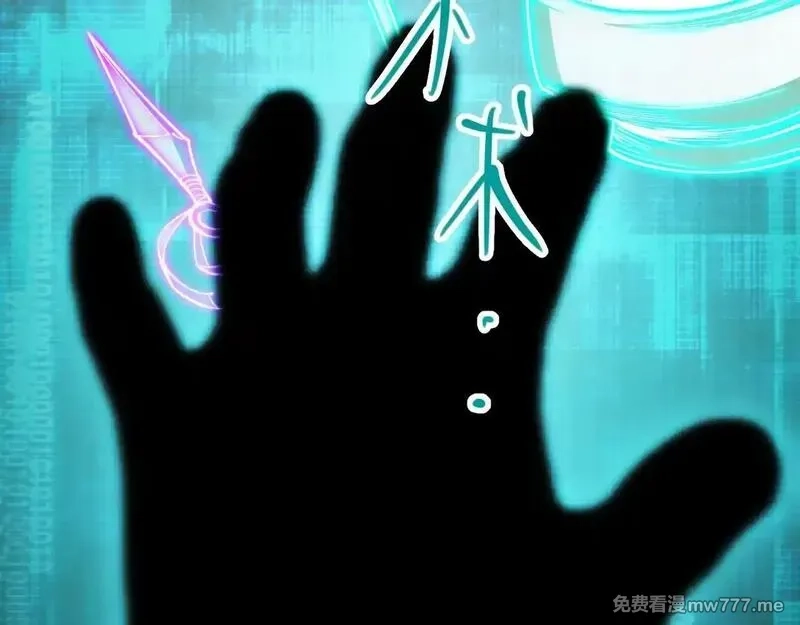 末世：人皇幡有请各位女徒入座,011话：林婉秋恢复记忆？,第96张