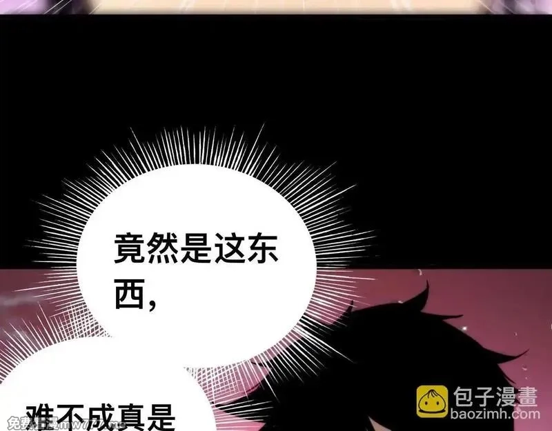 末世：人皇幡有请各位女徒入座,011话：林婉秋恢复记忆？,第99张
