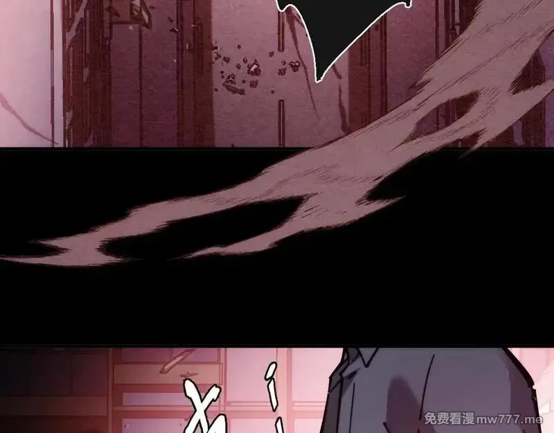 末世：人皇幡有请各位女徒入座,002话：万魂幡！,第10张