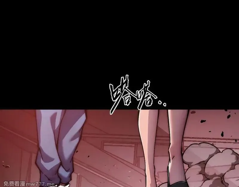 末世：人皇幡有请各位女徒入座,002话：万魂幡！,第105张