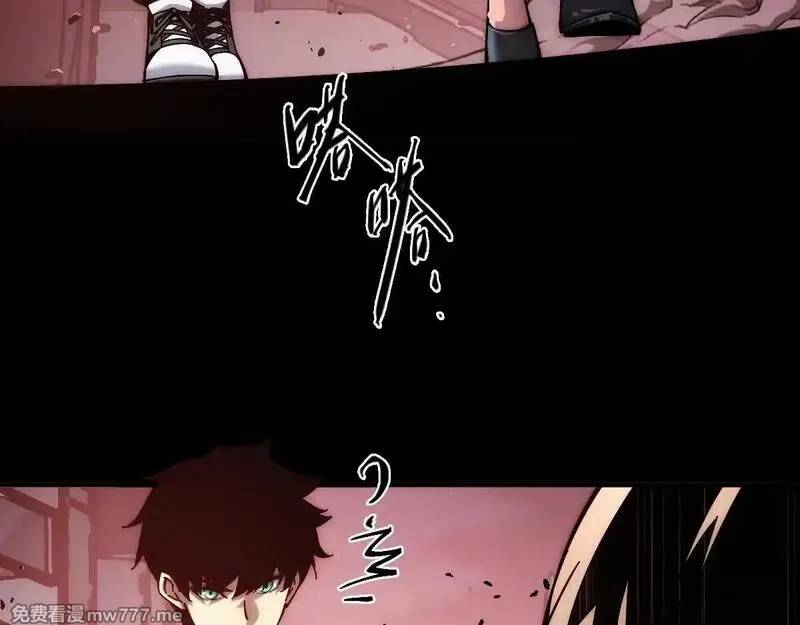 末世：人皇幡有请各位女徒入座,002话：万魂幡！,第106张