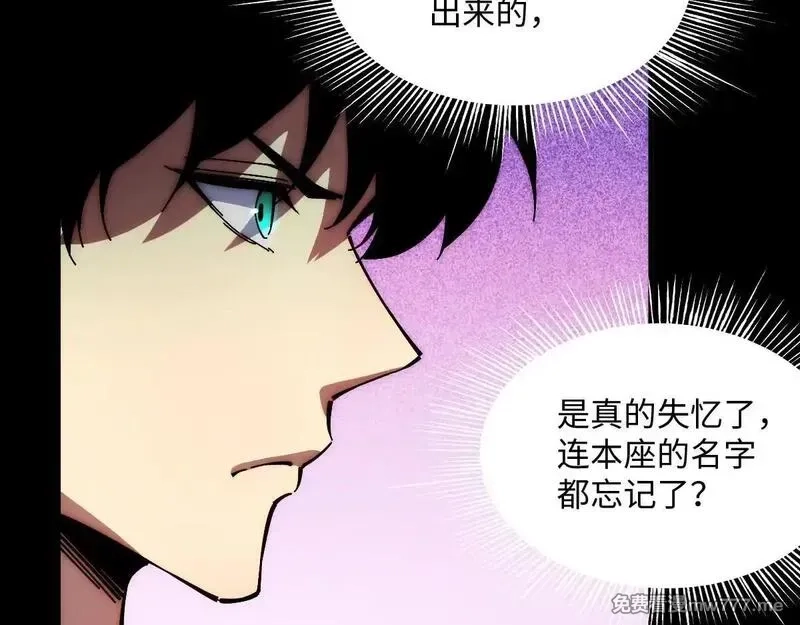 末世：人皇幡有请各位女徒入座,002话：万魂幡！,第110张