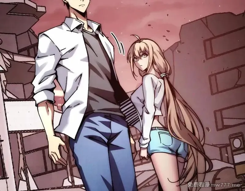 末世：人皇幡有请各位女徒入座,002话：万魂幡！,第112张
