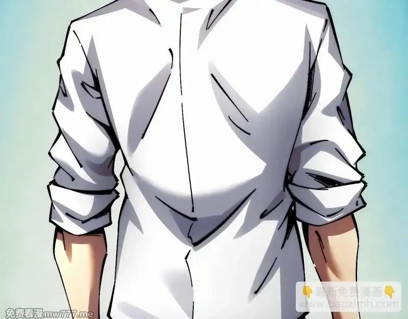 末世：人皇幡有请各位女徒入座,002话：万魂幡！,第116张