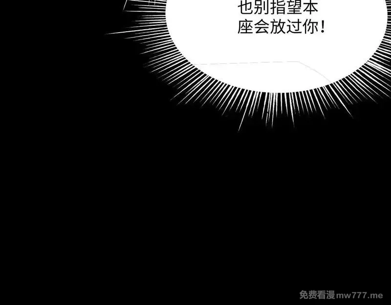 末世：人皇幡有请各位女徒入座,002话：万魂幡！,第118张