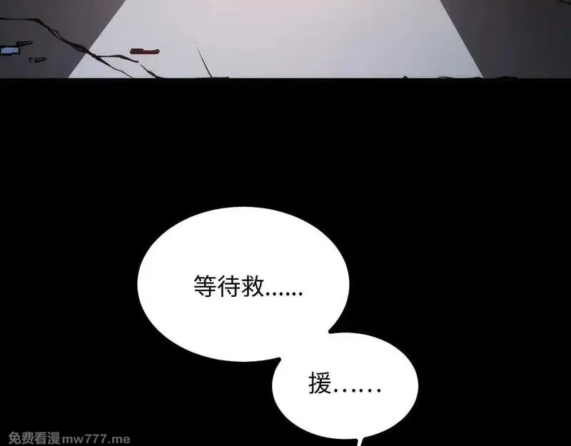 末世：人皇幡有请各位女徒入座,002话：万魂幡！,第121张