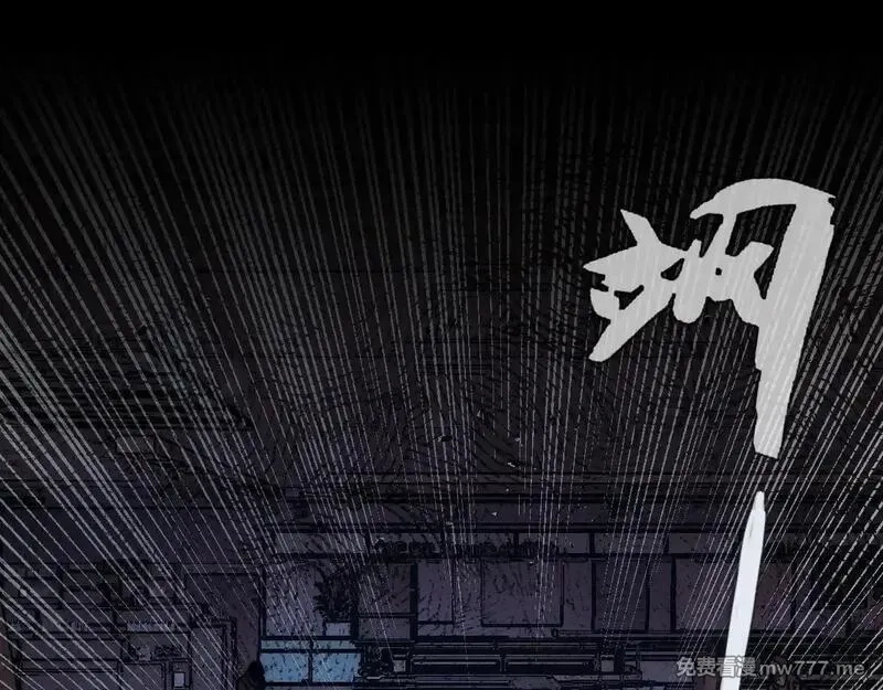 末世：人皇幡有请各位女徒入座,002话：万魂幡！,第124张