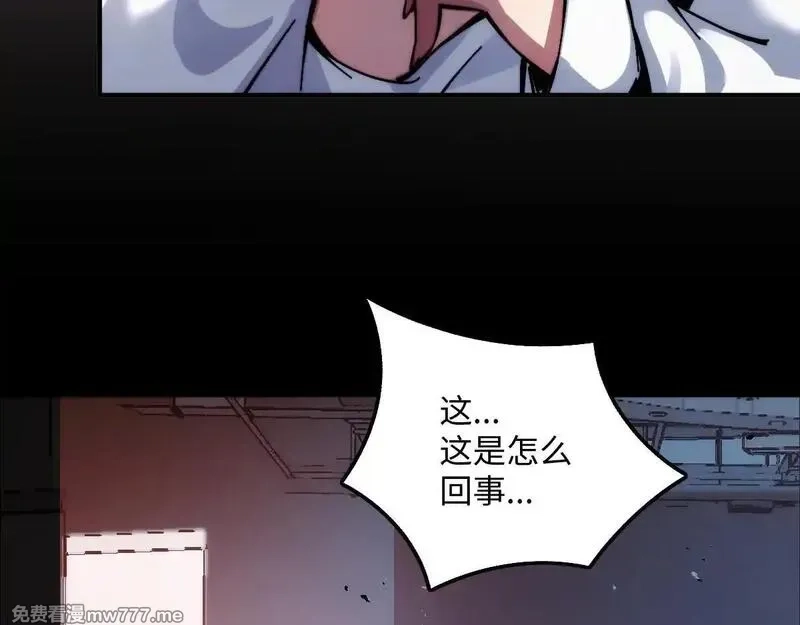 末世：人皇幡有请各位女徒入座,002话：万魂幡！,第129张