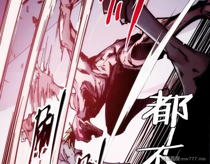末世：人皇幡有请各位女徒入座,002话：万魂幡！,第139张