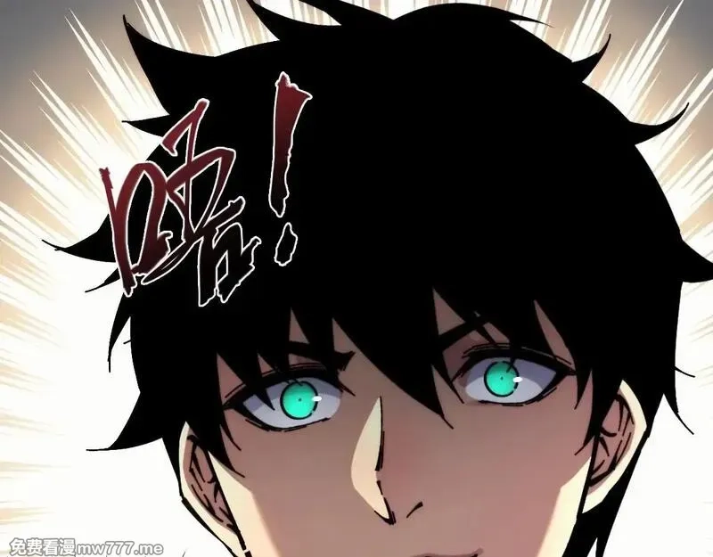 末世：人皇幡有请各位女徒入座,002话：万魂幡！,第142张