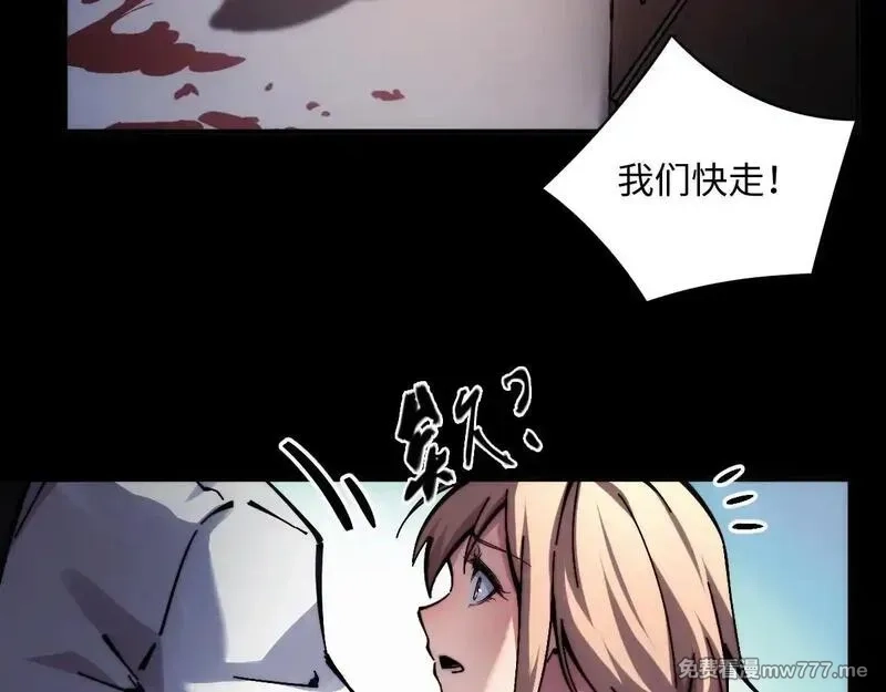 末世：人皇幡有请各位女徒入座,002话：万魂幡！,第145张