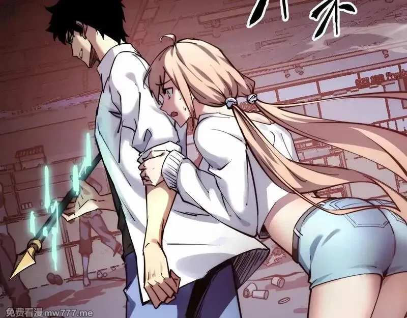 末世：人皇幡有请各位女徒入座,002话：万魂幡！,第148张