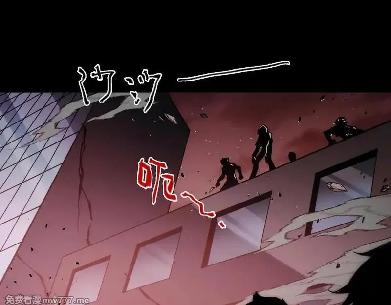 末世：人皇幡有请各位女徒入座,002话：万魂幡！,第15张