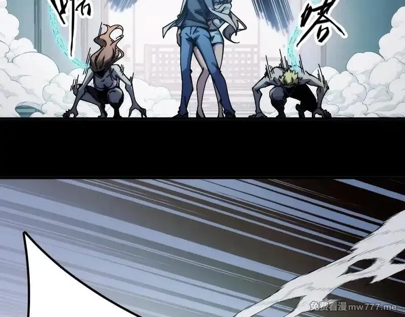 末世：人皇幡有请各位女徒入座,002话：万魂幡！,第156张