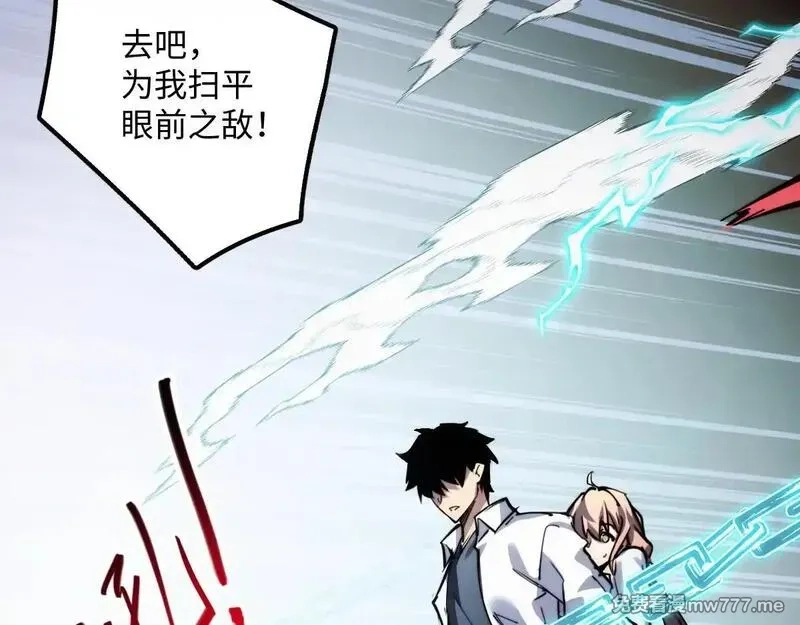 末世：人皇幡有请各位女徒入座,002话：万魂幡！,第157张