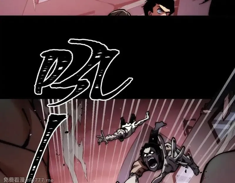 末世：人皇幡有请各位女徒入座,002话：万魂幡！,第16张