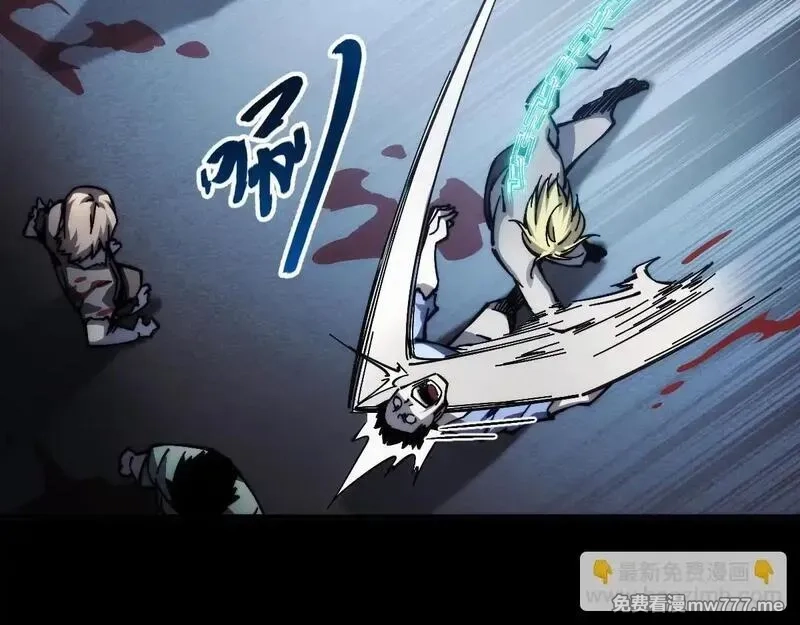 末世：人皇幡有请各位女徒入座,002话：万魂幡！,第161张