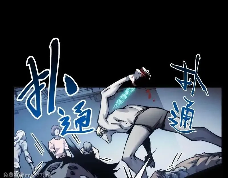 末世：人皇幡有请各位女徒入座,002话：万魂幡！,第162张