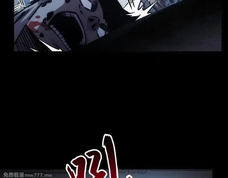 末世：人皇幡有请各位女徒入座,002话：万魂幡！,第163张
