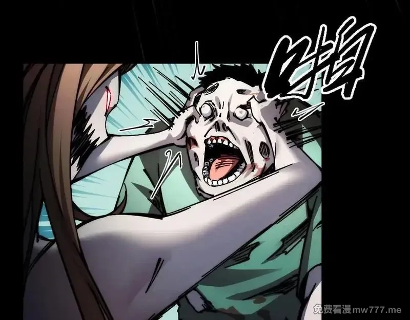末世：人皇幡有请各位女徒入座,002话：万魂幡！,第172张
