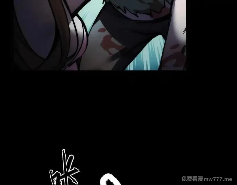末世：人皇幡有请各位女徒入座,002话：万魂幡！,第173张
