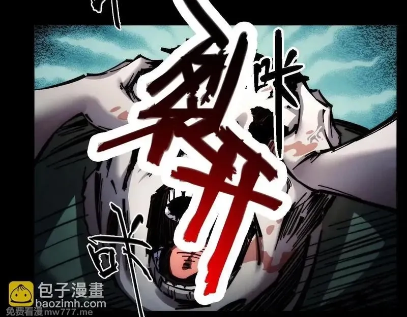 末世：人皇幡有请各位女徒入座,002话：万魂幡！,第174张