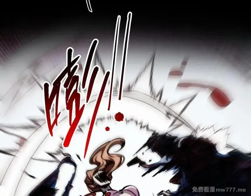 末世：人皇幡有请各位女徒入座,002话：万魂幡！,第175张