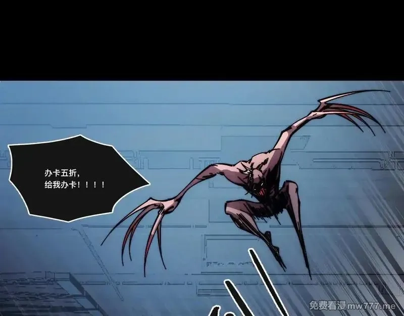 末世：人皇幡有请各位女徒入座,002话：万魂幡！,第178张