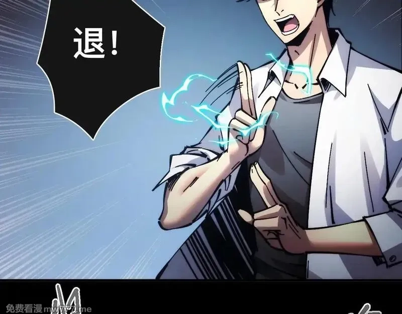 末世：人皇幡有请各位女徒入座,002话：万魂幡！,第181张