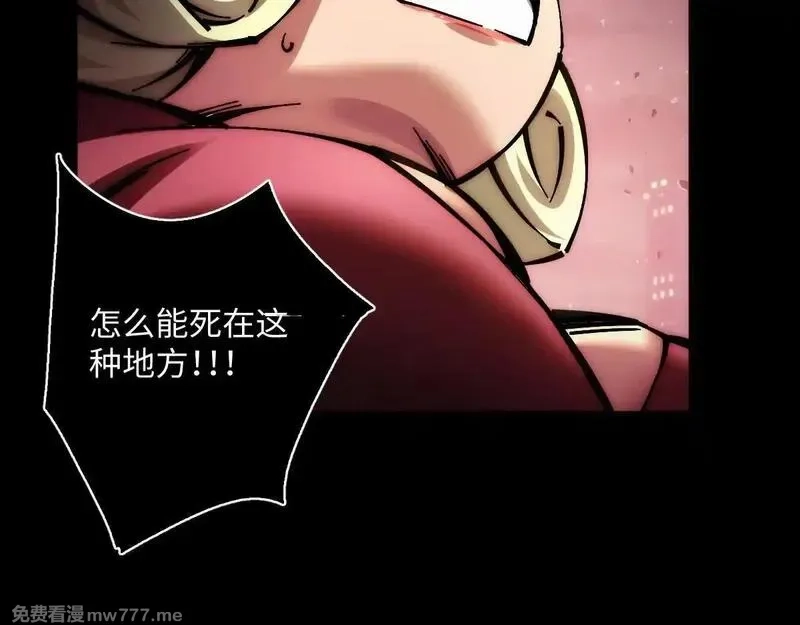 末世：人皇幡有请各位女徒入座,002话：万魂幡！,第19张