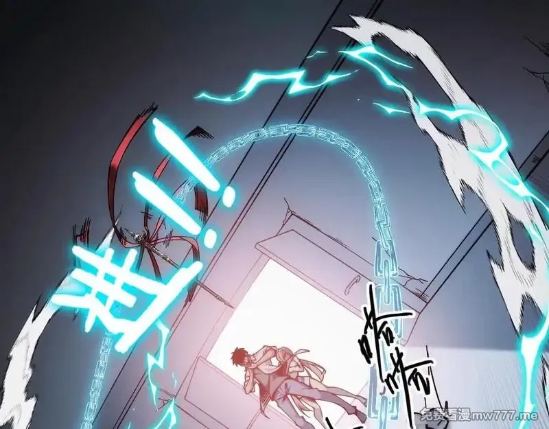 末世：人皇幡有请各位女徒入座,002话：万魂幡！,第191张