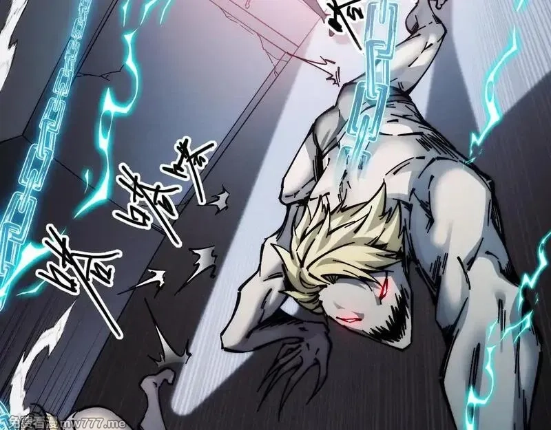 末世：人皇幡有请各位女徒入座,002话：万魂幡！,第192张
