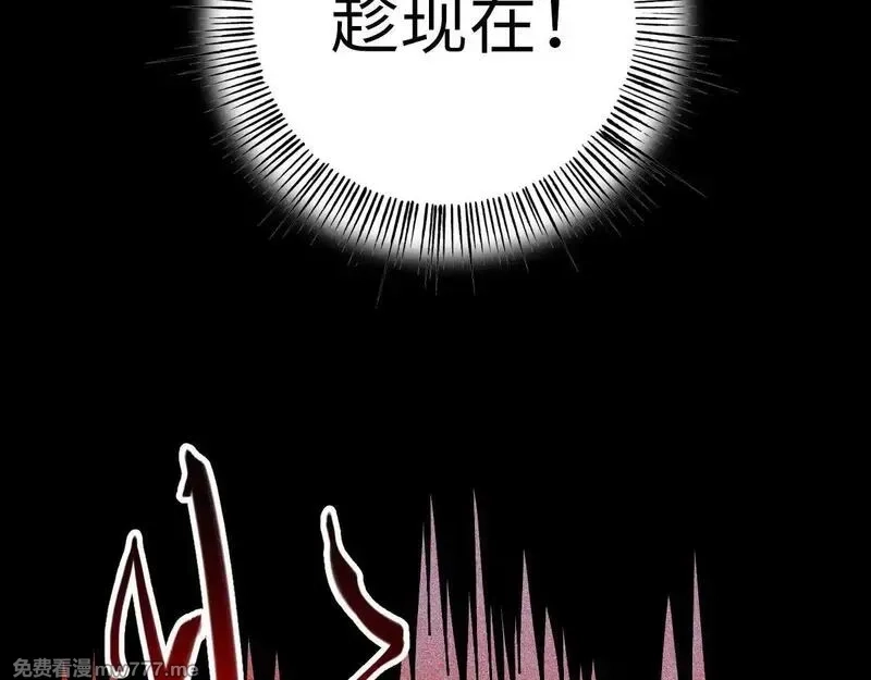 末世：人皇幡有请各位女徒入座,002话：万魂幡！,第203张