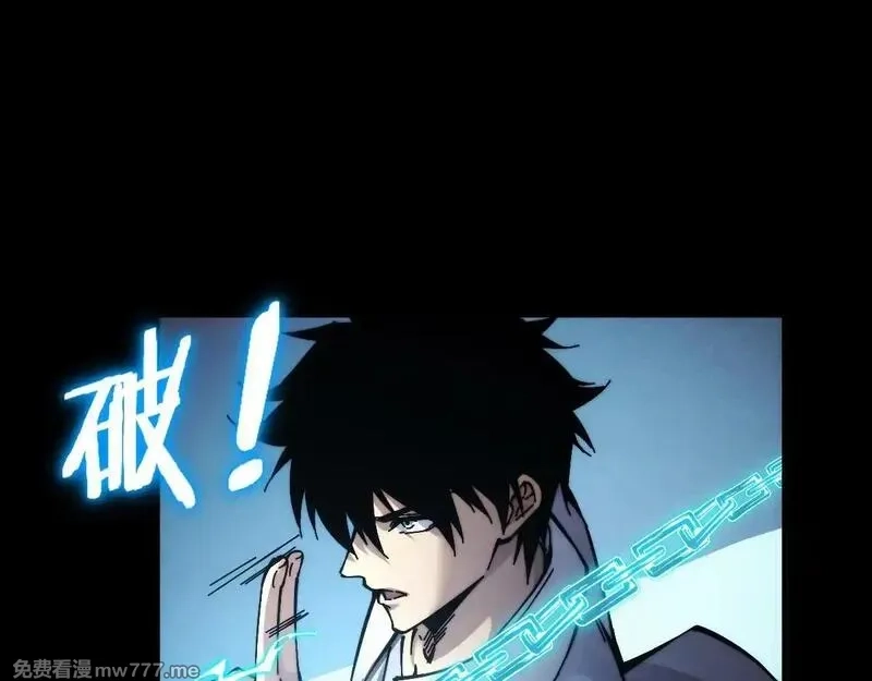 末世：人皇幡有请各位女徒入座,002话：万魂幡！,第209张
