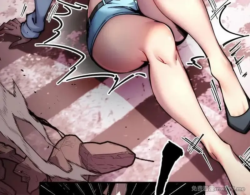 末世：人皇幡有请各位女徒入座,002话：万魂幡！,第24张