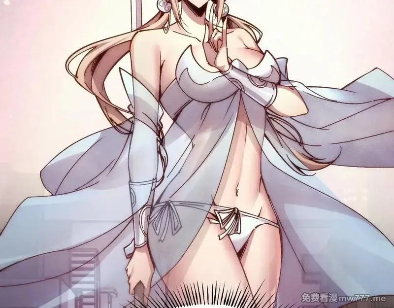 末世：人皇幡有请各位女徒入座,002话：万魂幡！,第26张
