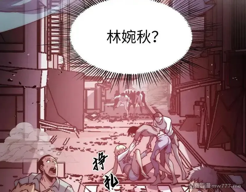 末世：人皇幡有请各位女徒入座,002话：万魂幡！,第27张