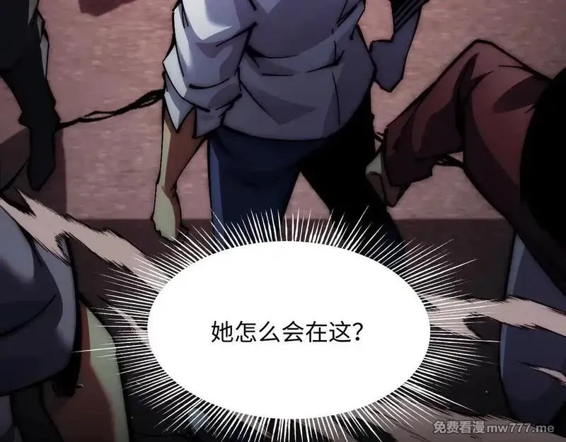 末世：人皇幡有请各位女徒入座,002话：万魂幡！,第29张