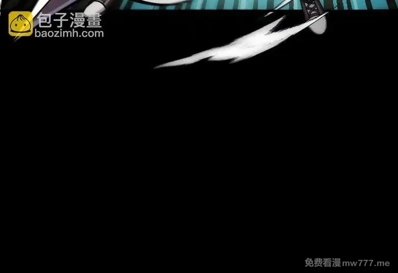 末世：人皇幡有请各位女徒入座,002话：万魂幡！,第36张