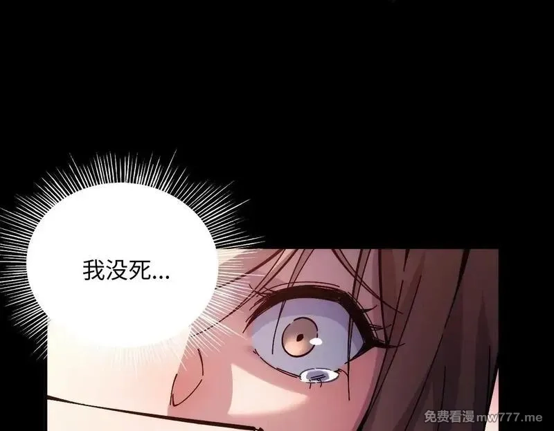 末世：人皇幡有请各位女徒入座,002话：万魂幡！,第50张
