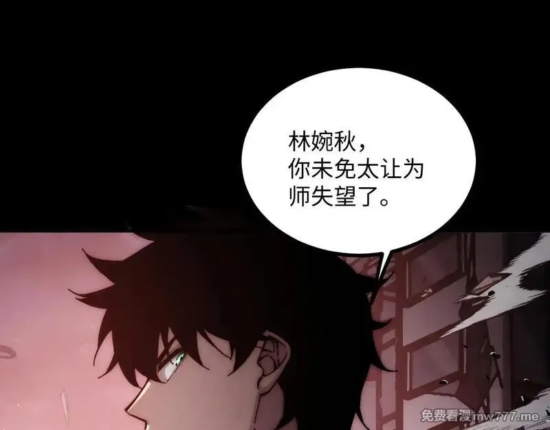 末世：人皇幡有请各位女徒入座,002话：万魂幡！,第56张