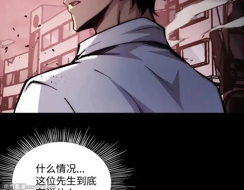 末世：人皇幡有请各位女徒入座,002话：万魂幡！,第57张