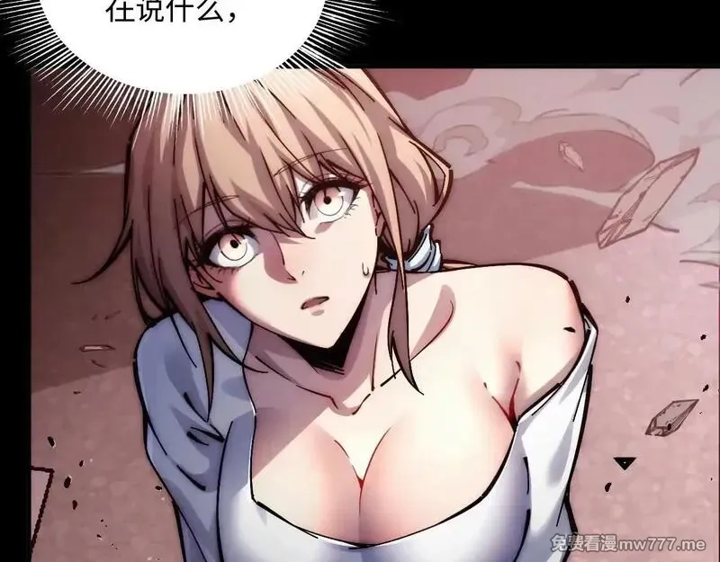 末世：人皇幡有请各位女徒入座,002话：万魂幡！,第58张