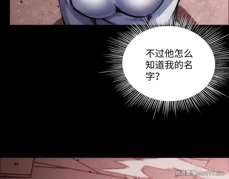 末世：人皇幡有请各位女徒入座,002话：万魂幡！,第59张